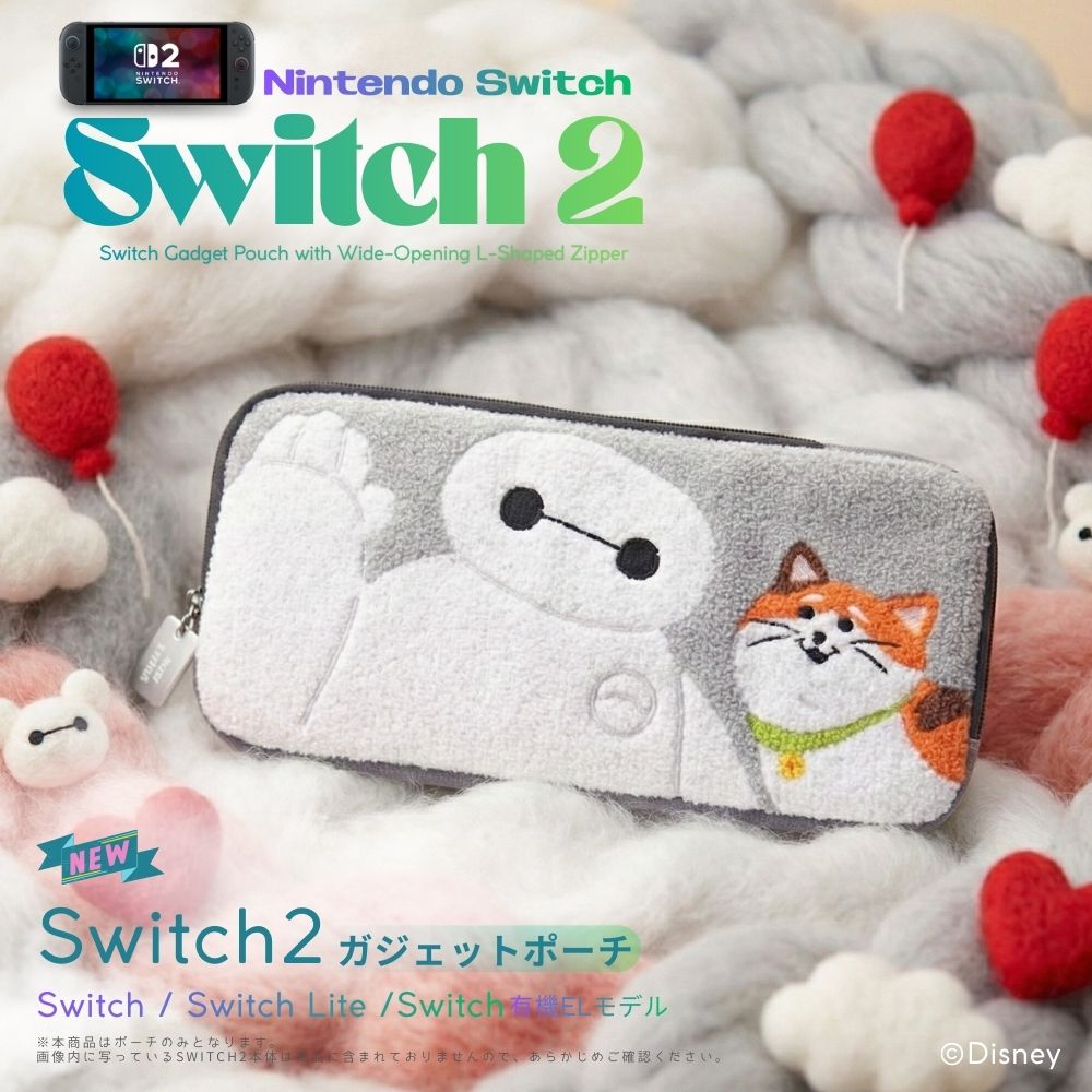 Switch2 ケース ディズニー ベイマックス Nintendo Switch2用 任天堂