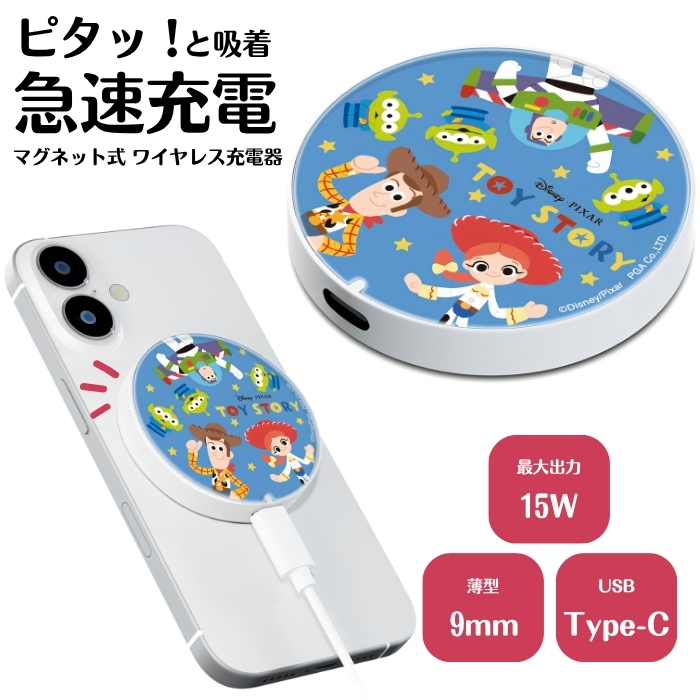 ディズニー ミッキー マグネット式ワイヤレス充電器 かわいい