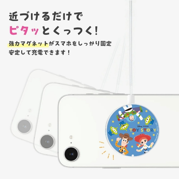 ディズニー トイストーリー ウッディ バズ マグネット式ワイヤレス充電