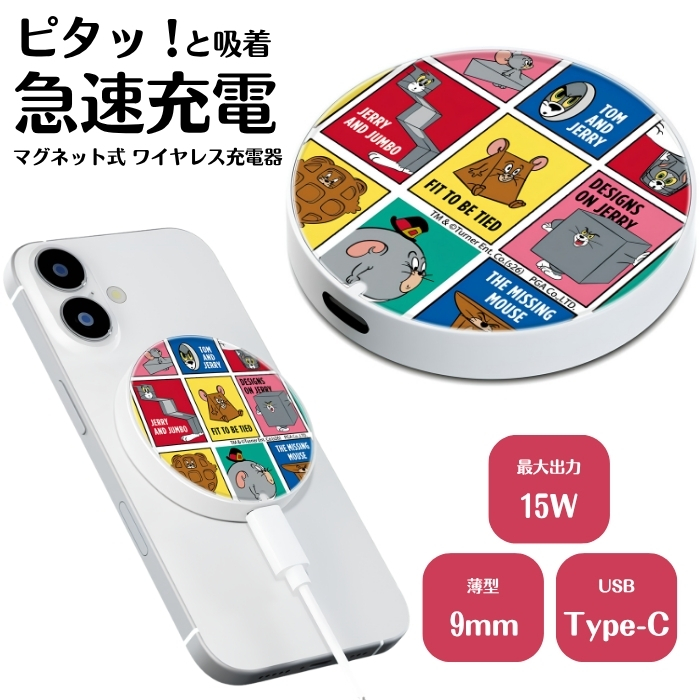 ディズニー ミッキー マグネット式ワイヤレス充電器 かわいい