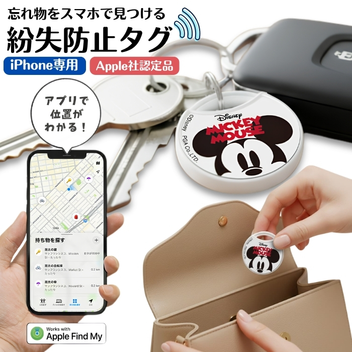 トイストーリー（スマホストラップ）｜スマホ、タブレットアクセサリー