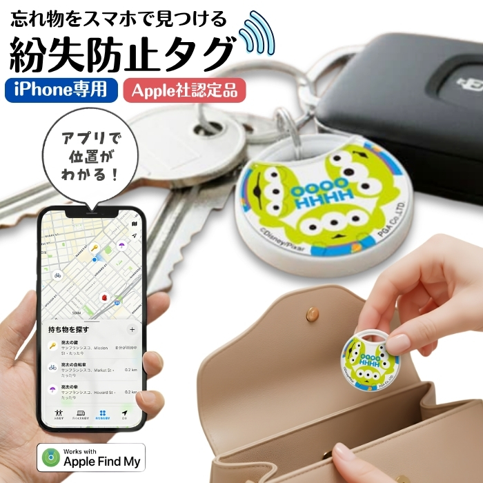 トイストーリー（スマホストラップ）｜スマホ、タブレットアクセサリー