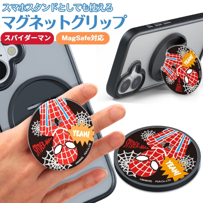 ディズニー マグネットグリップ トムとジェリー MagSafe キャラクター