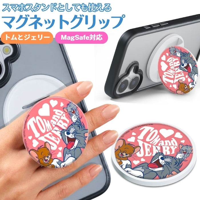 O-MENZ スマホスタンド 缶バッジ ステッカー ディズニー マグネットグリップ トムとジェリー MagSafe キャラクター