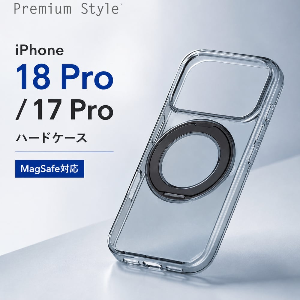 iPhone 18 Pro �n�[�h�P�[�X MagSafe�Ή� �X�^���h�t�� �N���A�u���b�N PGA iPhone 17 Pro �N���A 360�x��] �X�^���h�@�\ �|���J�[�{�l�[�g �{�^������ی�