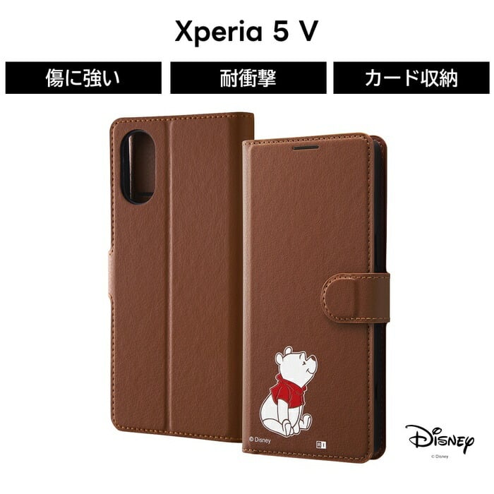 Xperia 5 V ケース ディズニー プー イングレム くまのプーさん