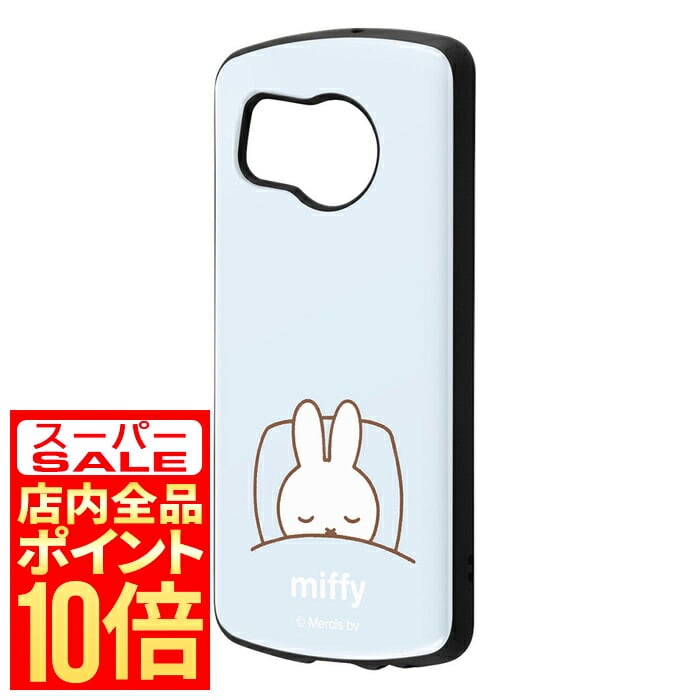 AQUOS sense8 ケース ミッフィー イングレム エアクッション 衝撃吸収