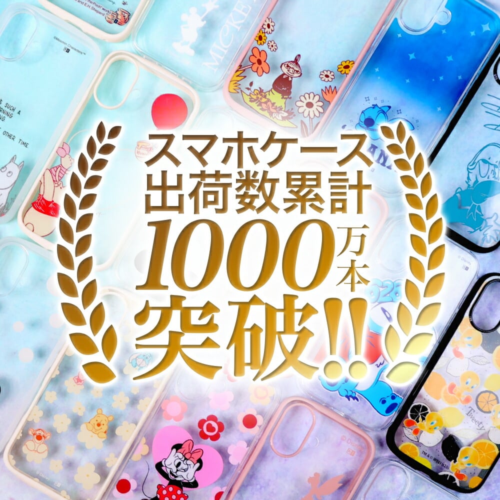 AQUOS sense8 ケース ミッフィー イングレム エアクッション 衝撃吸収