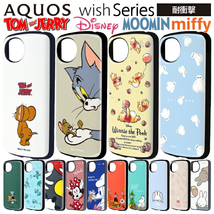 AQUOS wish5 wish4 ケース ディズニー チップ デール イングレム wish3