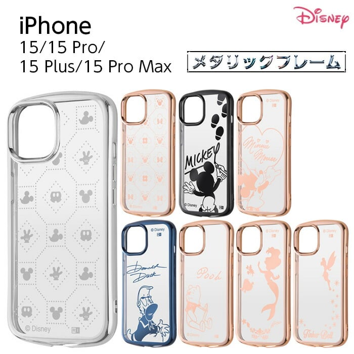 iPhone 15 Pro ケース ディズニー ミッキーマウス ミニーマウス