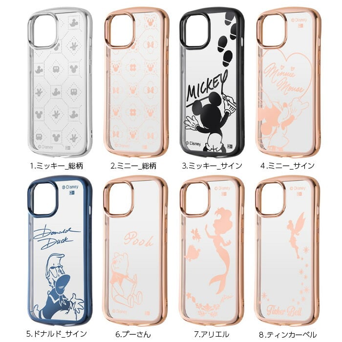 iPhone 15 Pro ケース ディズニー ミッキーマウス ミニーマウス