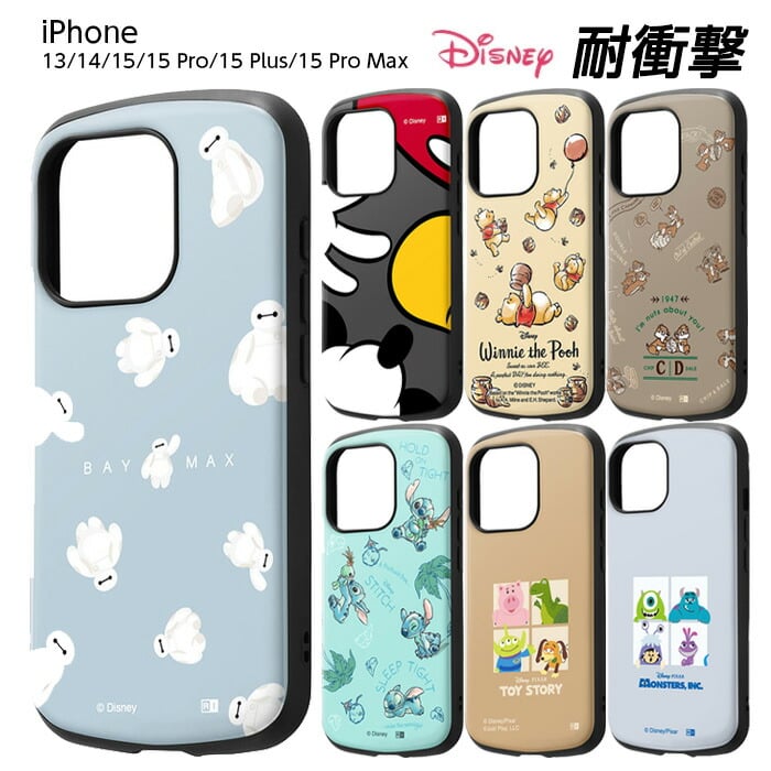 iPhone 15 Pro ケース ディズニー チップ デール イングレム Plus Max