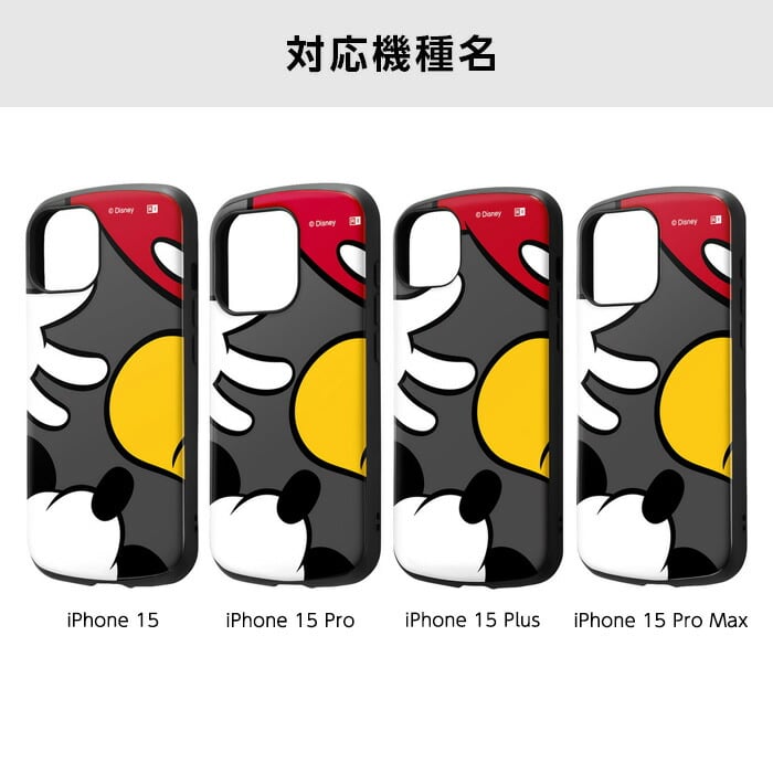 iPhone 15 Pro ケース ディズニー チップ デール イングレム Plus Max