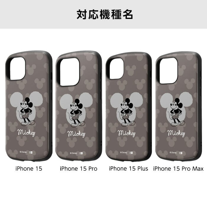 iPhone 15 Pro ケース ディズニー ミッキーマウス ミニーマウス