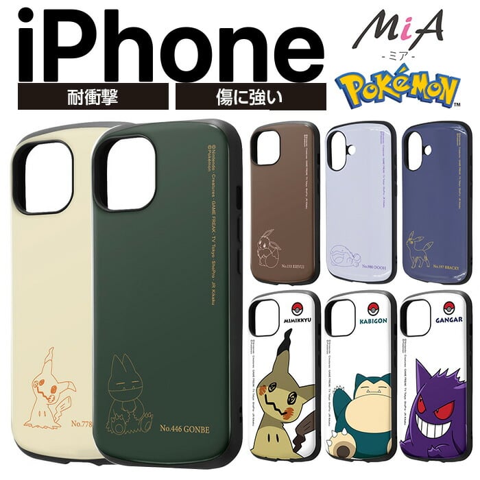 iPhone 16 Plus ケース ポケモン イーブイ ミミッキュ イングレム Pro
