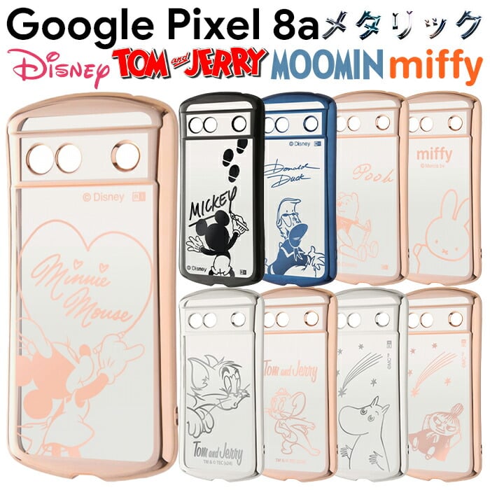Google Pixel 8a ケース ディズニー ミニーマウス ドナルドダック