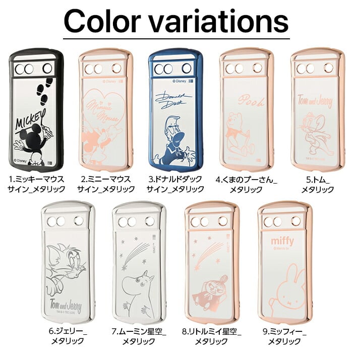 Google Pixel 8a ケース ディズニー ミニーマウス ドナルドダック