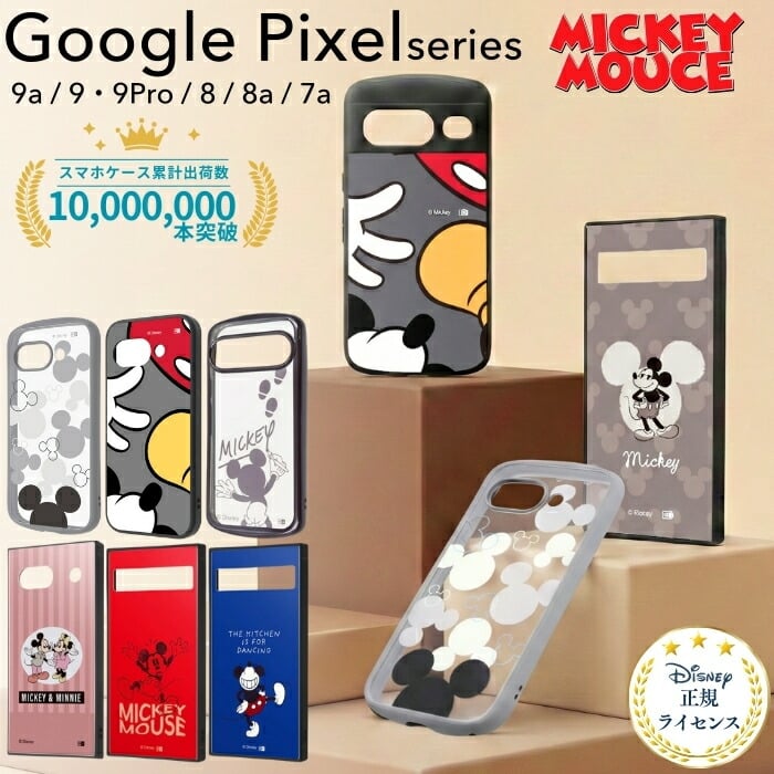 Google Pixel 9a ケース ディズニー ミッキーマウス イングレム 8a 8