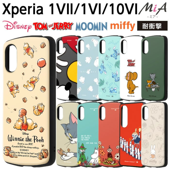 Xperia 1 VIII ケース ディズニー ミッキーマウス プー レイ・アウト