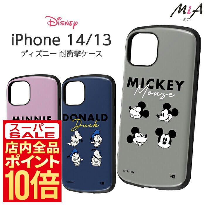 iPhone 14 ケース ディズニー ミッキーマウス イングレム 13 ミッキー