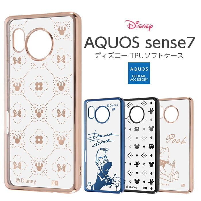 AQUOS sense7 ケース ディズニー ドナルドダック ミッキーマウス