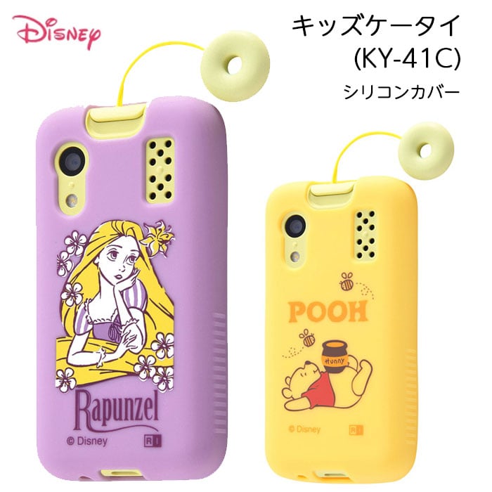 キッズケータイ KY-41C ケース ディズニー ラプンツェル イングレム 塔