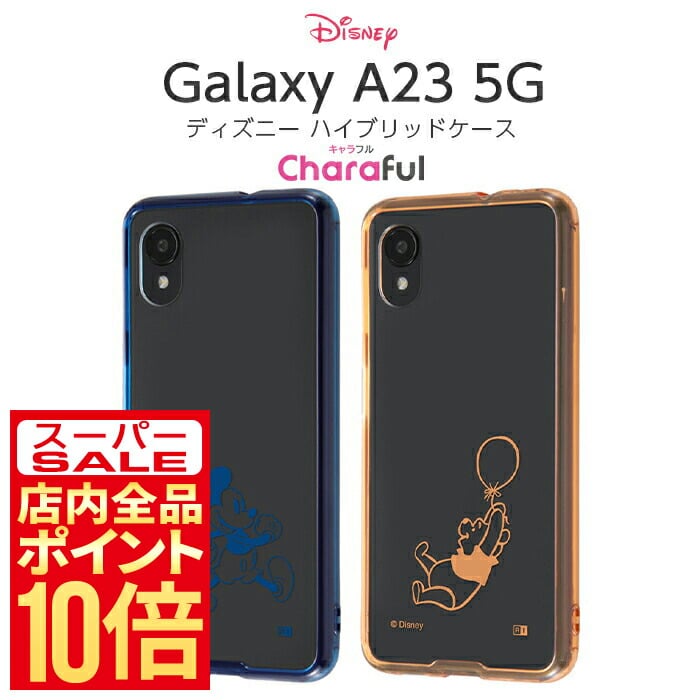 Galaxy A23 5G ケース ディズニー ミッキーマウス レイ・アウト