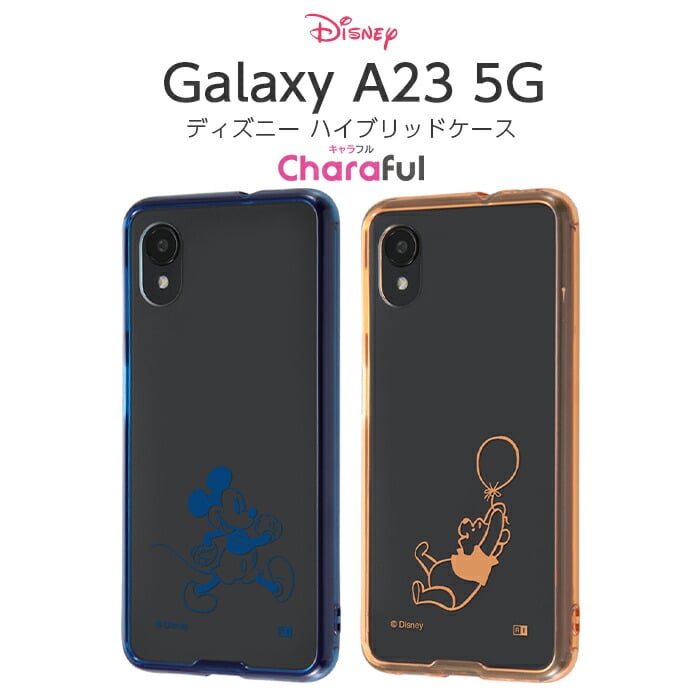Galaxy A23 5G ケース ディズニー ミッキーマウス レイ・アウト