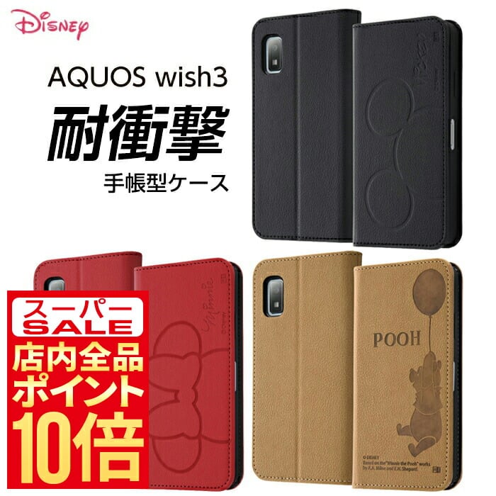 AQUOS wish3 (SIMフリー - SH-M25) ケース ディズニー ミッキーマウス