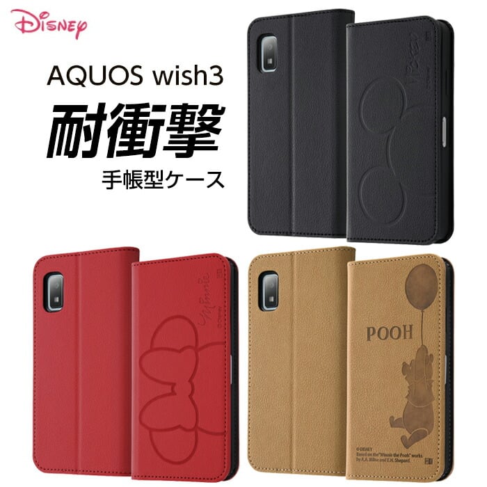AQUOS wish3 (SIMフリー - SH-M25) ケース ディズニー ミッキーマウス