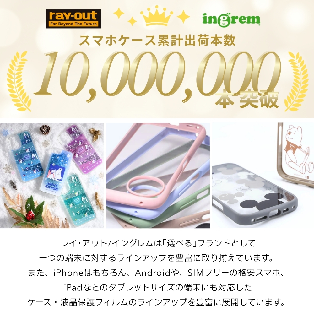 Google Pixel 10a 9a ケース ムーミン スナフキン グーグルピクセル9a グーグルピクセル10a Pixel9a Pixel10a キャラクター かわいい 耐衝撃 保護 スマホカバー 関連画像1