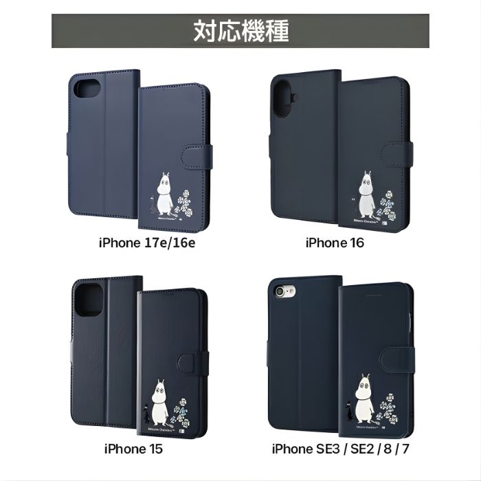 ムーミンリトルミィの手帳型マルチスマートフォンケースネイビー：サイズ内全機種対応 iPhone 17e ケース 手帳型 ムーミン アイフォン 16 16e 15 SE3