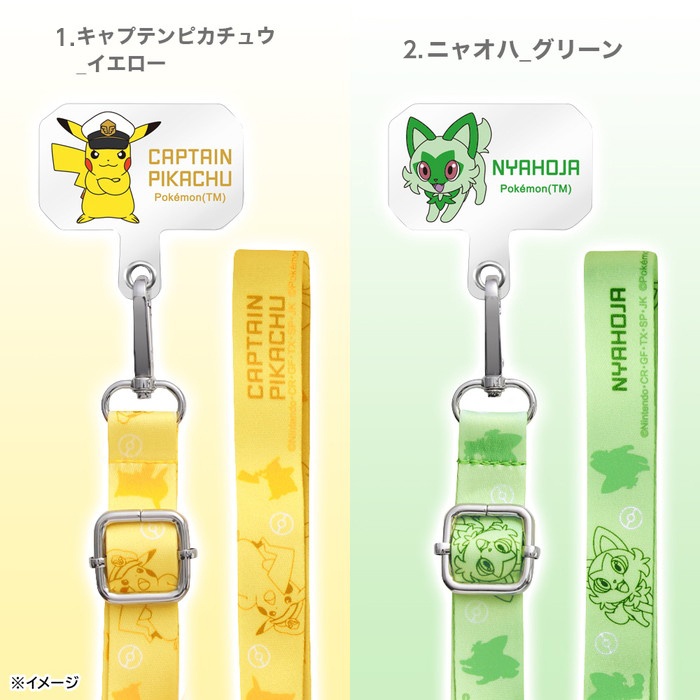 カラフルピカチュウストラップ ポケピース ぬいぐるみストラップ(ほしぞらVer.) ピカチュウ