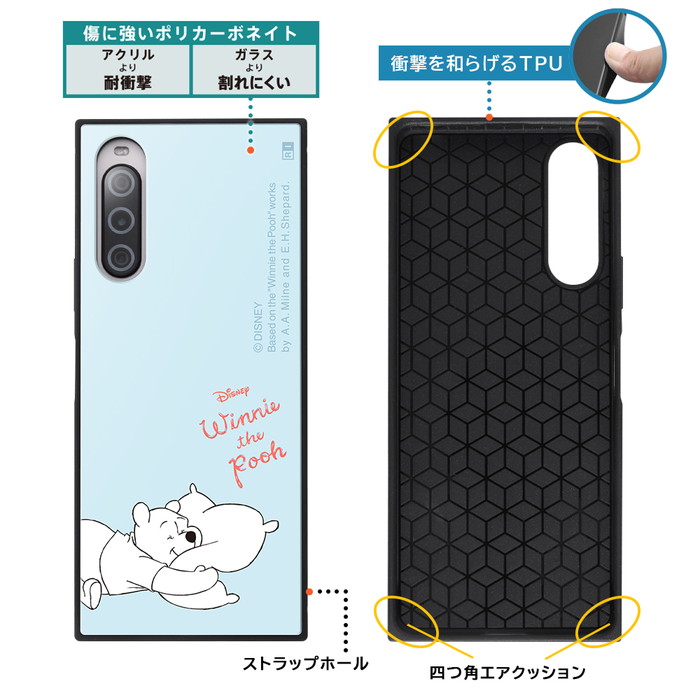 Disney Xperia 10 V ケース プーさん ディズニー Xperia10V SO