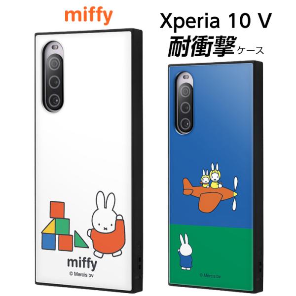 Xperia 10 V ケース ミッフィー メラニー Xperia10V SO-52D SOG11