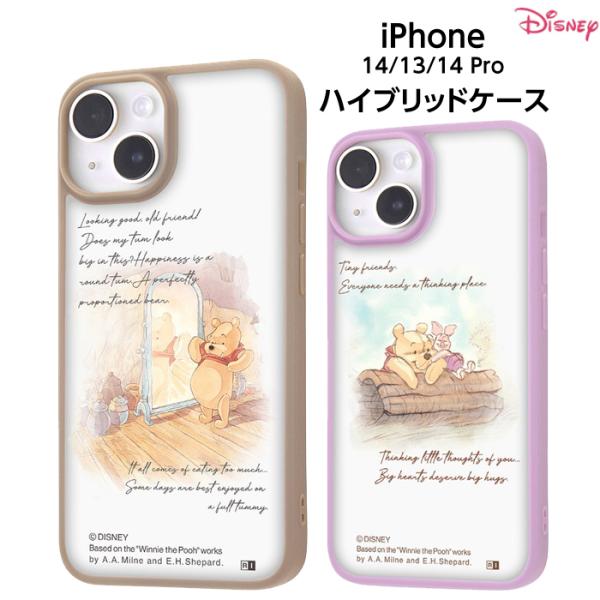 Disney iPhone 14Proケース 海外限定 グリーンメン Amazon.co.jp: iPhone14pro ディズニー ピクサー トイストーリー