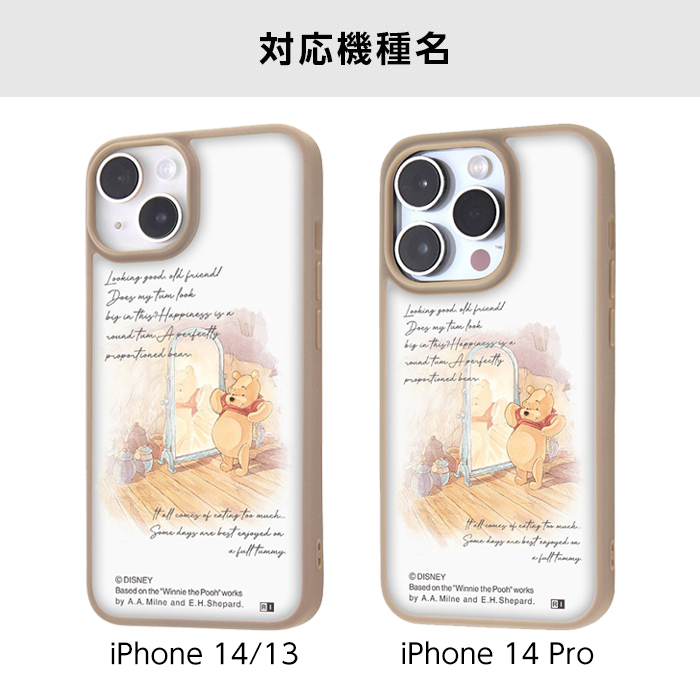Amazon.co.jp: くまのプーさん アイホンケース 【 iPhone 14