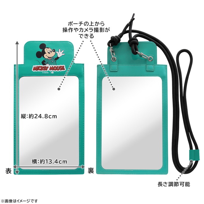 ミッキーマウス ポーチ 黒と青 Disney】ミッキーマウス/マルチポーチ(4GEEKs by SPIRALGIRL