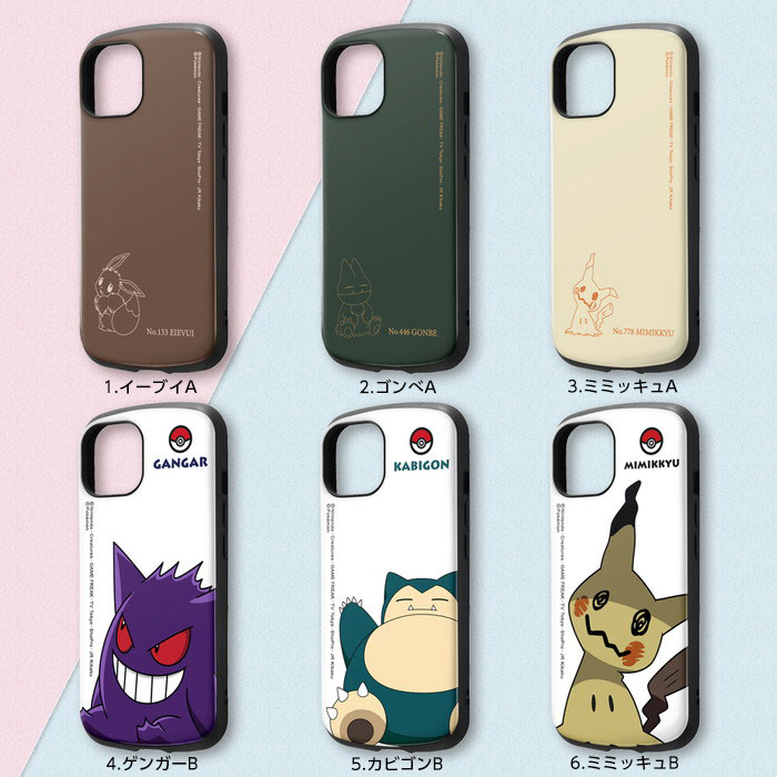 ray-out iPhone 15 iPhone15 Pro Plus ProMax ケース ポケモン