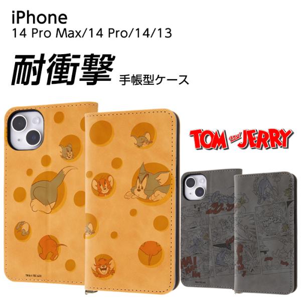 定価¥27,900】Moreau Paris iPhone14ケース 13対応
