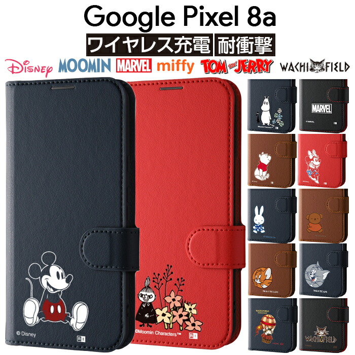 Google Pixel 8a ケース ミッキー ディズニー Pixel8 グーグル