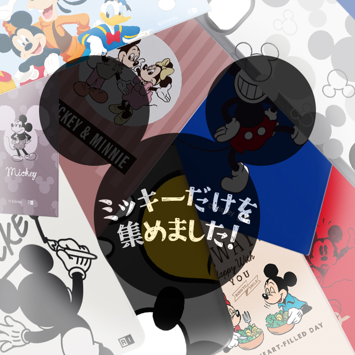 Google Pixel 9a ケース ディズニー キャラクター グーグルピクセル9a