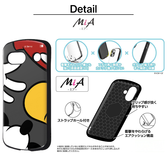 Google Pixel 9a ケース ディズニー キャラクター グーグルピクセル9a