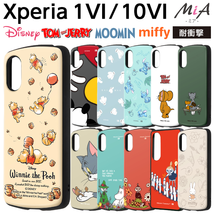 Xperia 1 VII ケース プーさん Xperia1VI Xperia10VI SO-52E SO-51E