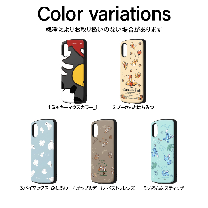 Xperia 1 VII ケース プーさん X...の詳細画像3