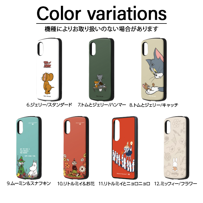 Xperia 1 VII ケース プーさん X...の詳細画像4