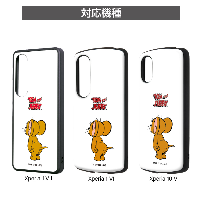 Xperia 1 VII ケース プーさん X...の詳細画像5