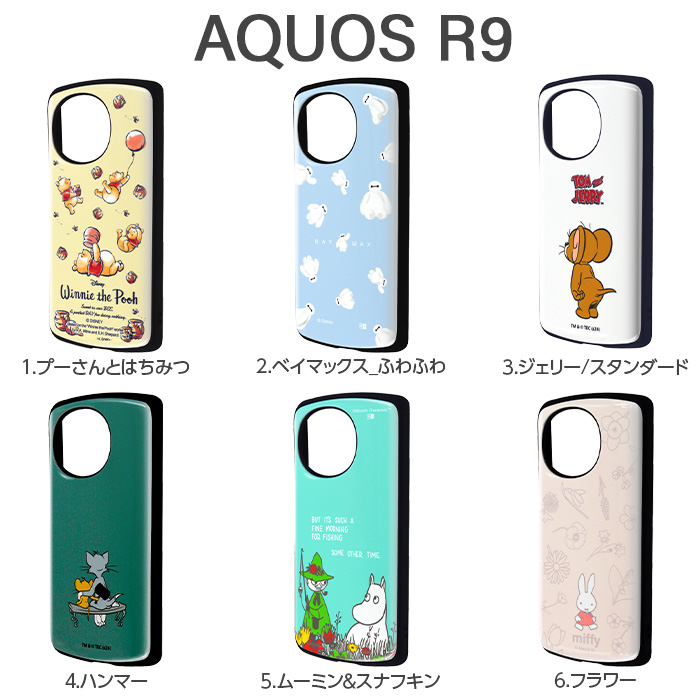 イングレム AQUOS R9 (docomo SH-51E) ケース ミッフィー Amazon.co.jp: イングレム AQUOS R10 ケース キャラクター