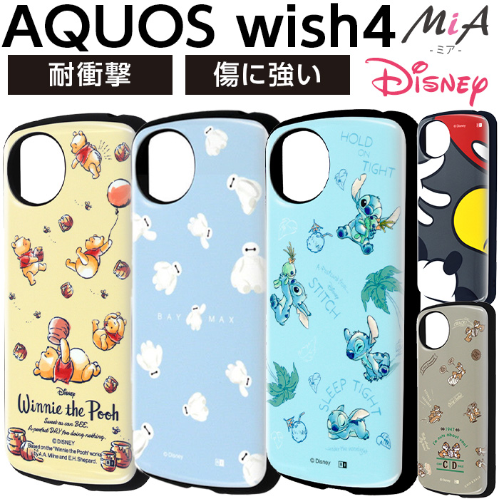 AQUOS wish4 ケース ディズニー 耐衝撃 AQUOSwish4 SH-52E