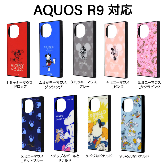 AQUOS R10 ケース キャラクター ミッキー アクオスR9 SH-51E